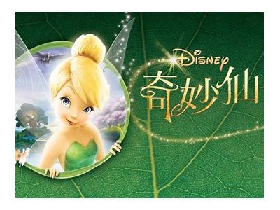 糖心仙仙桃在线观看：奇幻之旅与甜美爱情的交织