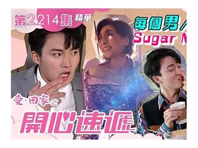 糖心妈咪首播在线观看，甜蜜养成故事尽在眼前！