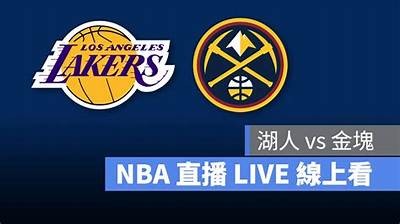免费在线观看NBA在线直播，任何时候随地看糖心精彩比赛