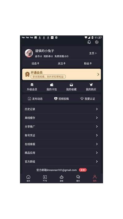 糖心视频App最新版本下载与使用指南，畅享精彩视频体验