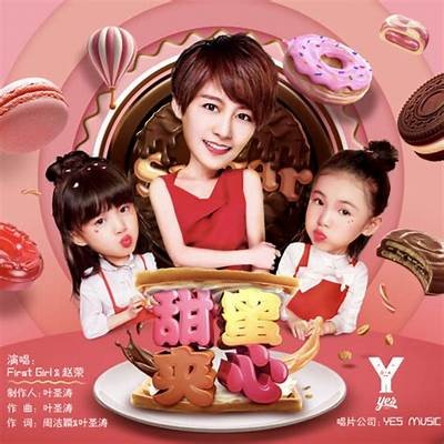 糖心女子：撕心裂肺的甜蜜爱情在线阅读