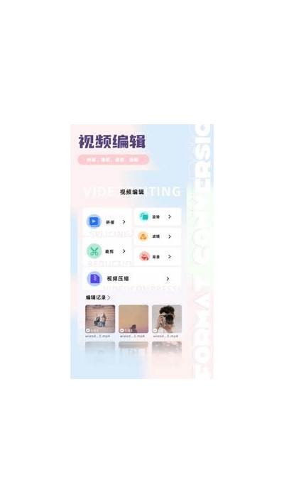 糖心日记精彩视频在线观看，带你领略甜蜜生活的点滴瞬间！