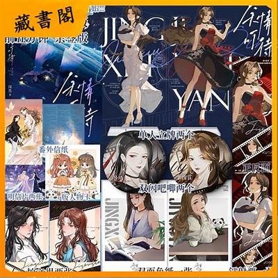 糖心作品在线阅读：探索更多精彩故事和特有视角