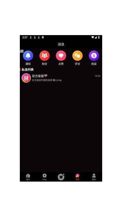 糖心Vlog日常生活分享：甜蜜瞬间和有趣故事