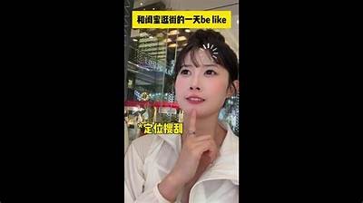 “甜蜜邂逅：国产糖心闺蜜的温馨到访故事”