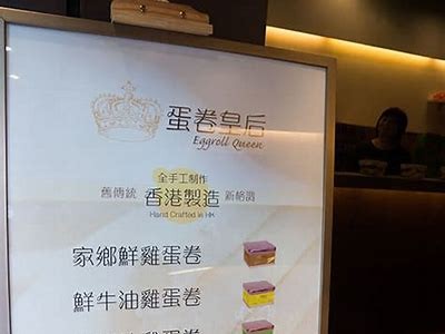 探索糖心蛋的美味世界：全新Vlog官网上线