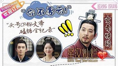 糖心帝王：甜蜜恋爱与权谋争斗交织的现代爱情小说在线阅读