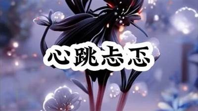 糖心多乙在线：探索新一代糖尿病管理方案