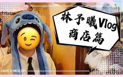 国产糖心Vlog女演员日常生活分享，揭秘幕后故事与成长历程