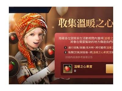 糖心幸存：在绝境中绽放的爱与希望