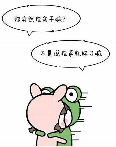 糖甜到他心：一段甜蜜恋爱的奇妙旅程