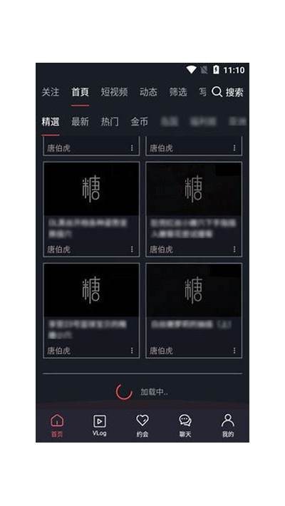 糖心视频全集播放入口，免费看VIP影片与精彩内容