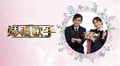 糖心婚礼派对在线观看：浪漫婚礼盛典全程回放