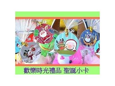糖心圣诞惊喜在线观看：温暖你的节日时光，尽享浪漫与欢乐！