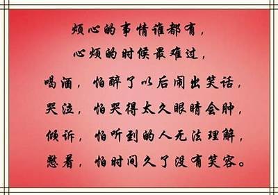 糖心过往：一段甜蜜而伤感的爱情故事在线阅读免费
