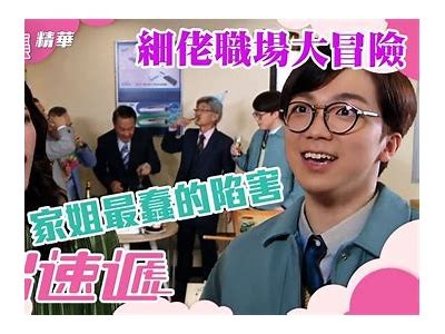糖心搬运家全集免费在线观看，尽享甜蜜冒险之旅！