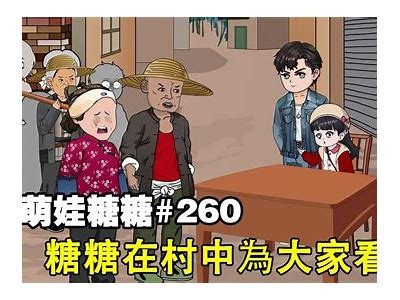 糖心小狐狸在线免费观看，生活趣事与感动瞬间