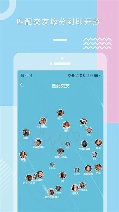 糖心视频app最新版本下载与使用指南：精彩内容无论何时看