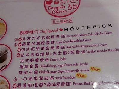酥心糖在线购买指南：享受美味与健康的完美结合