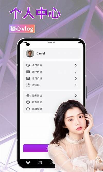 糖心视频App下载安装攻略，轻松享受精彩内容！