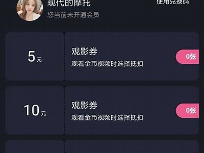 糖心app下载：畅享精彩视频，轻松在线观看