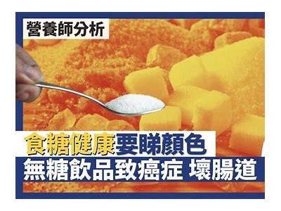 探索多己糖心：健康生活与美味美食的Vlog分享