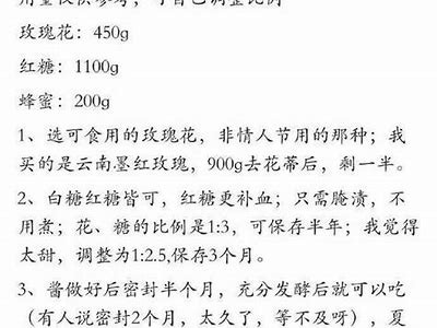 甜蜜滋味：糖心小包子的美味之旅
