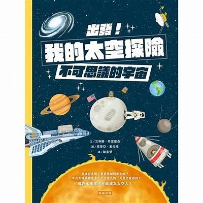 漫游糖心宇宙在线观看：探索甜美奇幻世界的冒险之旅