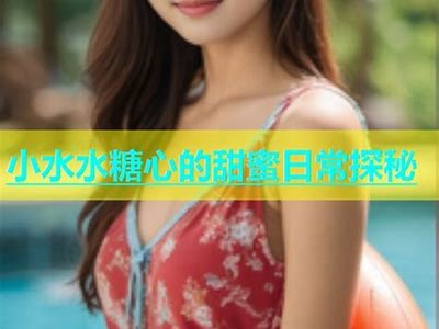 探秘糖心多乙在线：新兴技术与实践前景解析
