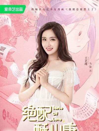 绝配酥心糖韩剧全集在线观看，热门剧集免费观看