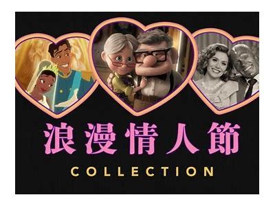 灵犀糖心女神在线观看：浪漫爱情故事，带你体验甜蜜时光