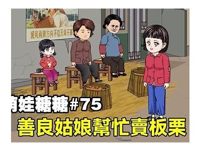 盛夏糖心：迪士尼动画片免费在线观看，畅享魔幻世界
