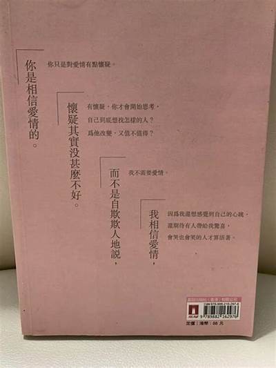 致命糖心无删减在线阅读，畅享精彩剧情与深厚情感