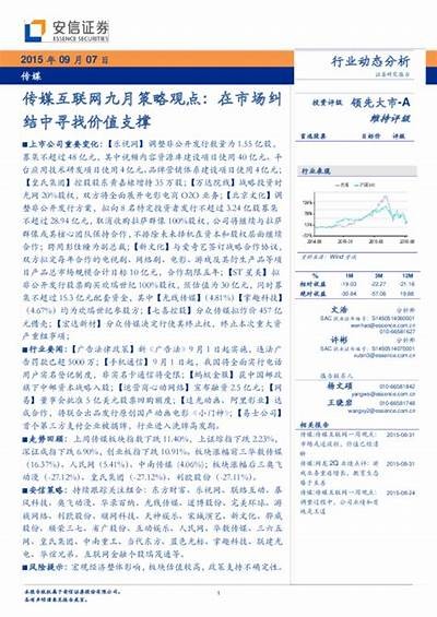 探索传媒新动向：糖心多乙在线视频的崛起与影响