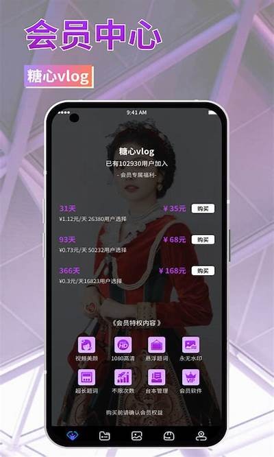 糖心视频app下载：畅享高清视频资源的全新平台