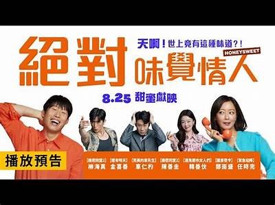 乐见糖心在线：揭开甜蜜生活的秘密与乐趣
