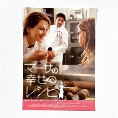 流心糖饼在线阅读：甜蜜美味的幸福之旅