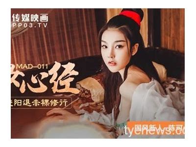 探索优质成人内容，麻豆糖心带你领略国产魅力！