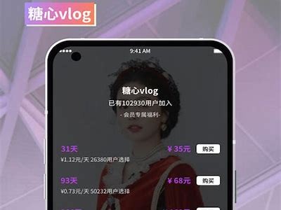 糖心视频app下载官网|丰富娱乐视频资源尽在掌握