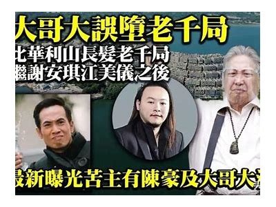 娱乐圈守则：揭秘明星背后的不为人知的故事