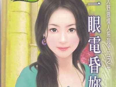糖心曼岛南端在线阅读：探索梦幻海岛的浪漫故事