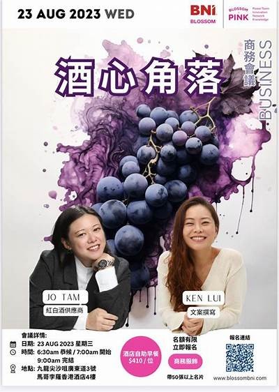酒心糖在线阅读：潭石无与伦比魅力与甜蜜享受