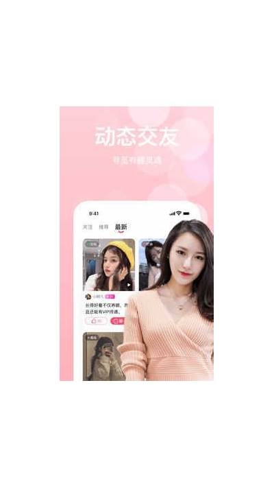 糖心官方Vlog官网在线观看：精彩视频尽在掌握