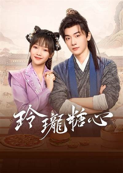 糖心在线看：畅享甜蜜爱情故事，尽在这里！