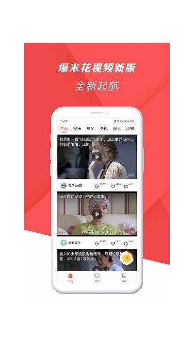 “糖心首页在线下载：轻松获取最新资源与服务”