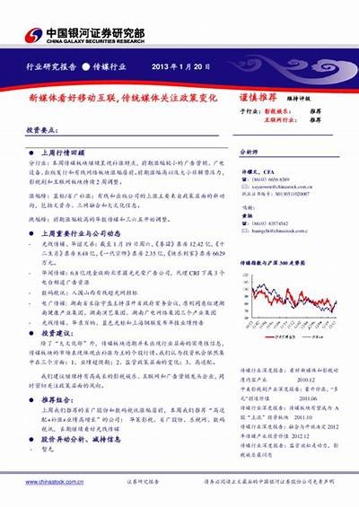 国产传媒糖心：探索新媒体时代的甜蜜变革与难关