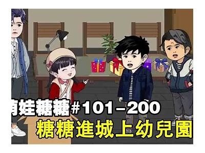 探索糖心姐姐：百科知识视频全解析与精彩推荐