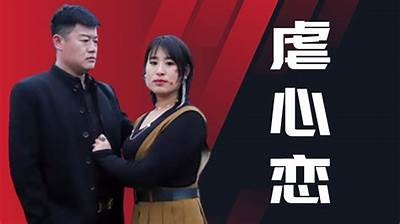 阿爽糖心风暴在线观看：甜蜜与难关交织的青春故事