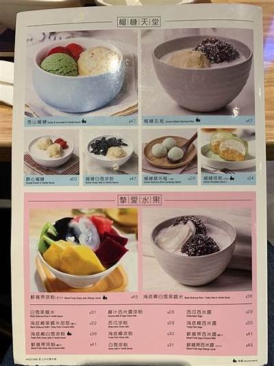 推荐优质糖心产品，尽享美味与健康