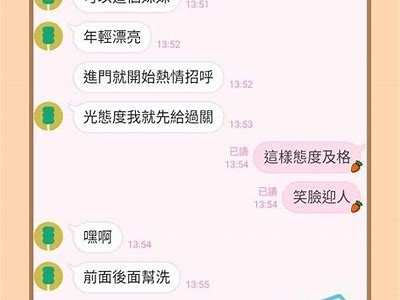糖心免费在线观看高清完整版，剧情简介与影评解读